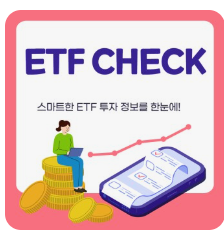 ETF Check2
