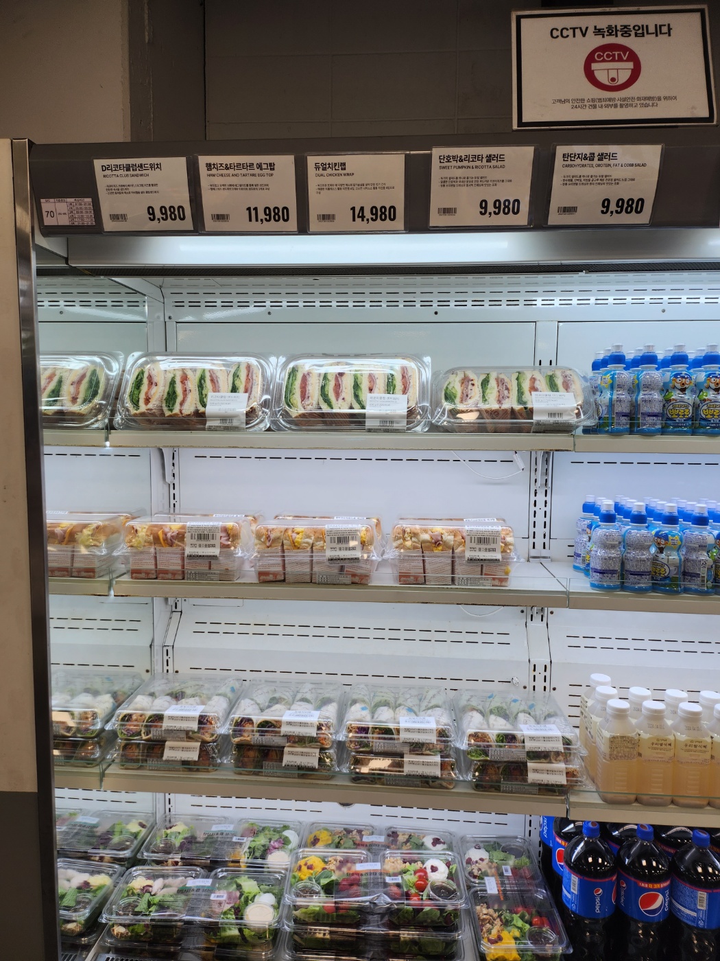 트레이더스하남 푸드코트추천