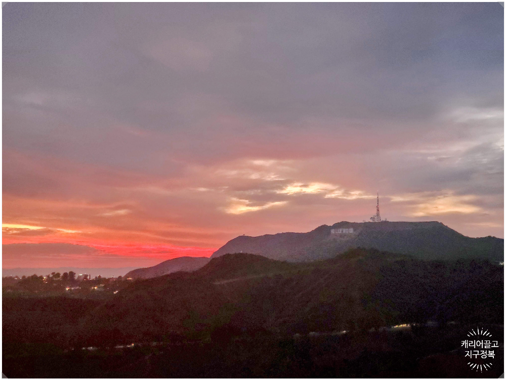 그리피스천문대