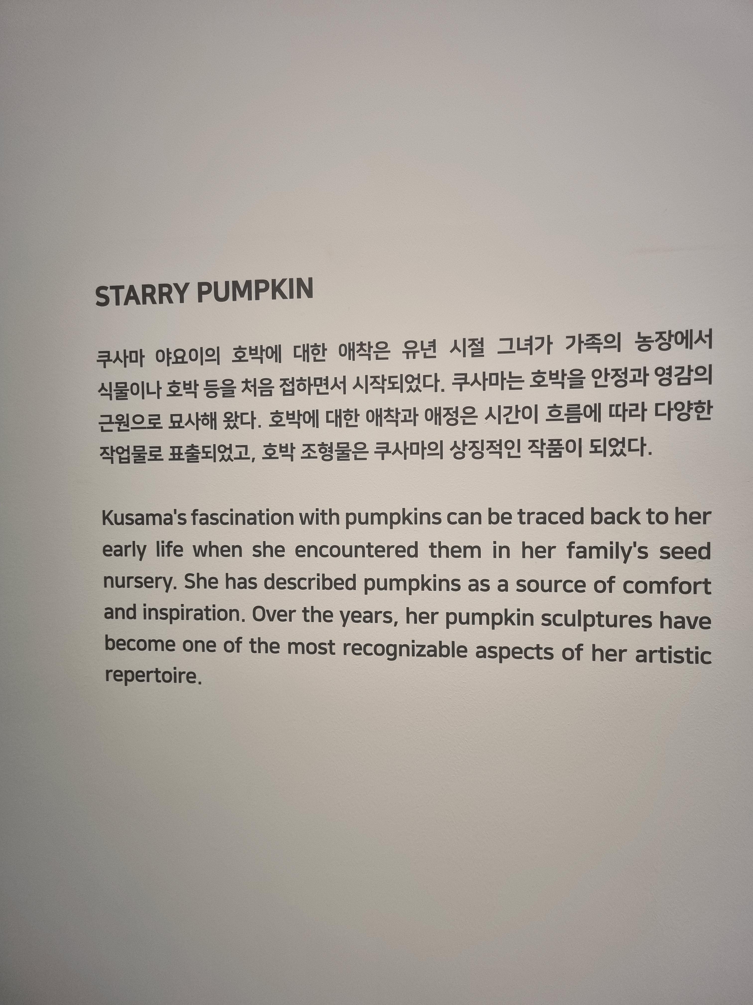 본태박물관