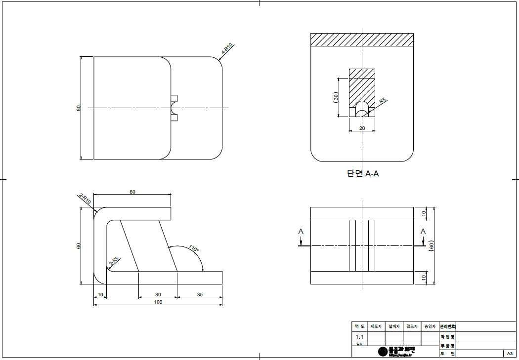 지정된 각도(방향 벡터)로 돌출하기02