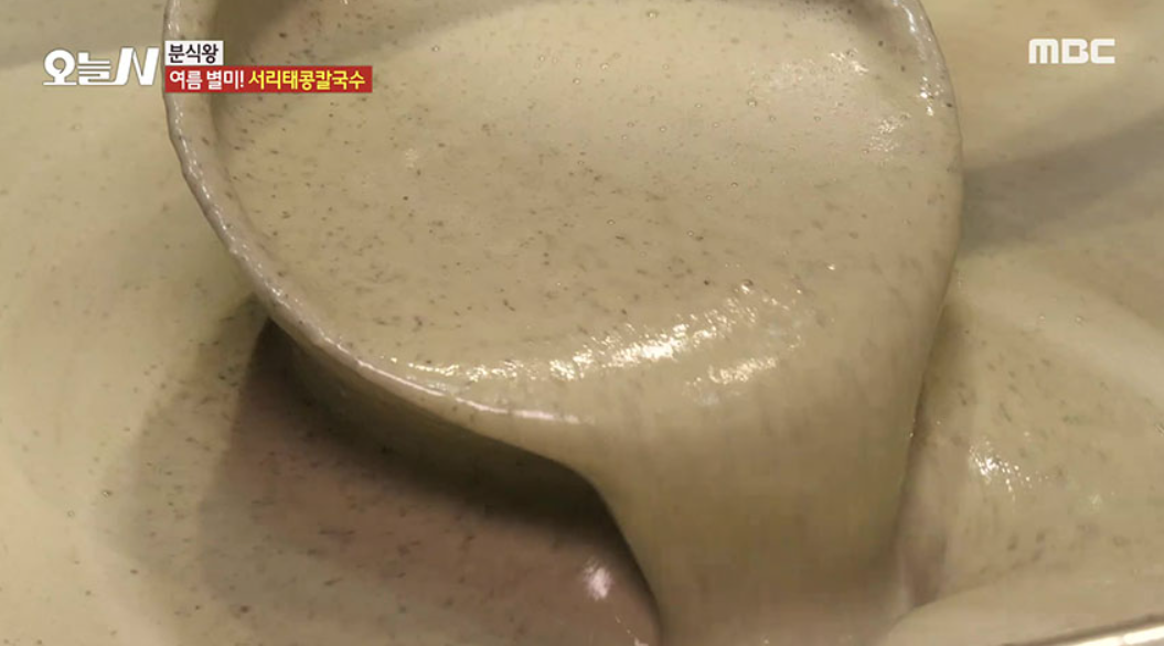 오늘n서리태콩칼국수 방학동맛집