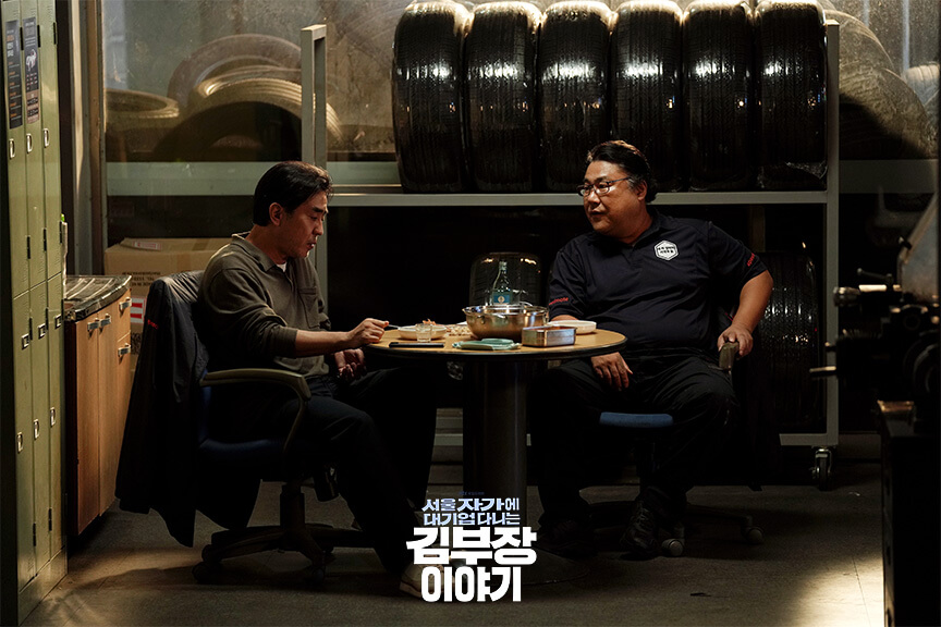 형의 카센터에서 술과 함께 저녁을 먹는 형제