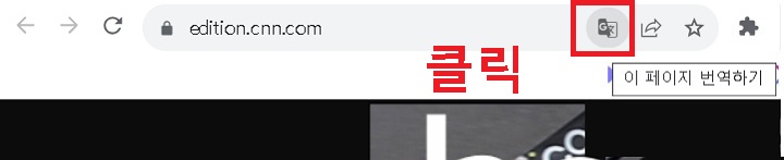 번역 아이콘 클릭함