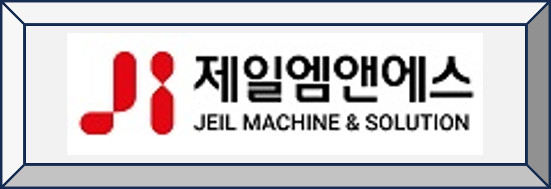 제일엠앤에스 공모주 청약하기