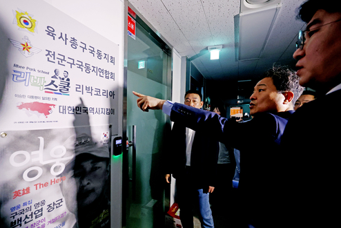 리박스쿨 대표 손효숙