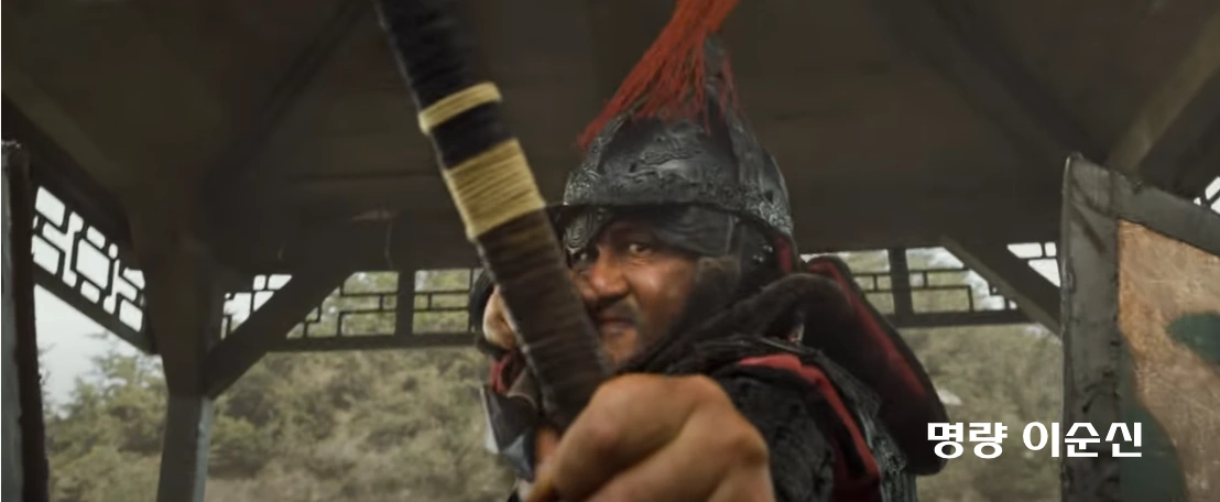 명량 이순신 역 배우 최민식