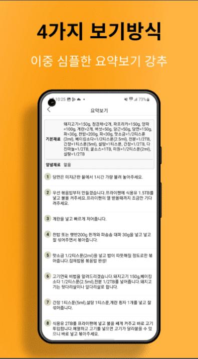 etc-image-49