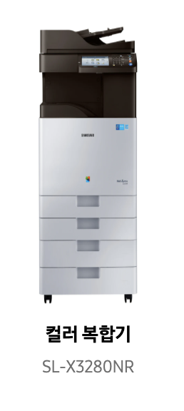 삼성프린터 SL-X3280NR 드라이버 다운받기