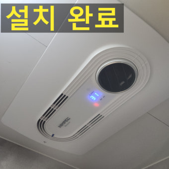 힘펠 휴젠뜨 노바