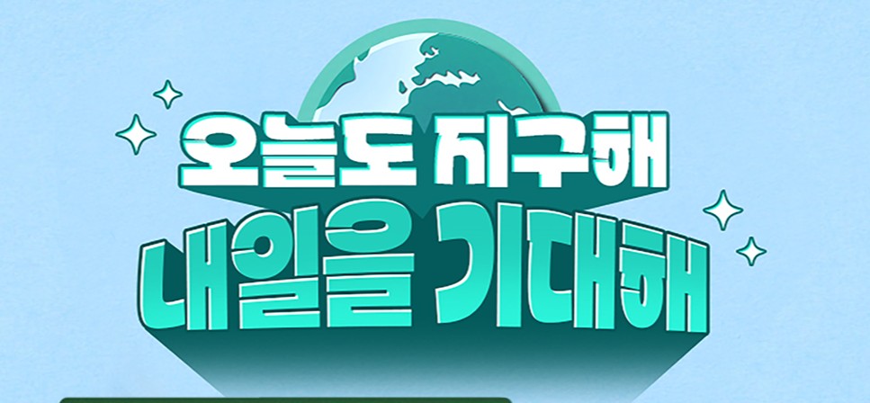 온실가스 배출권거래제, 핵심은 '배출량 산정계획서', 모니터링 계획과 완벽하게 이해하기 (2025년 최신 가이드)
