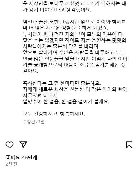 모델 문가비 프로필. 정우성으이 아들을 출산한 모델 문가비