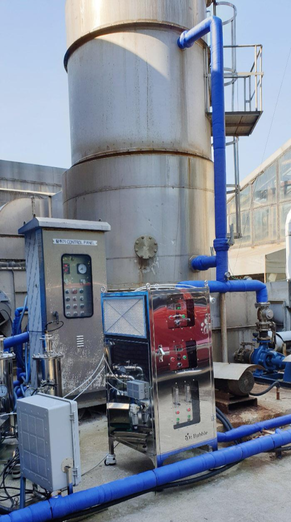 OH라디칼 시스템