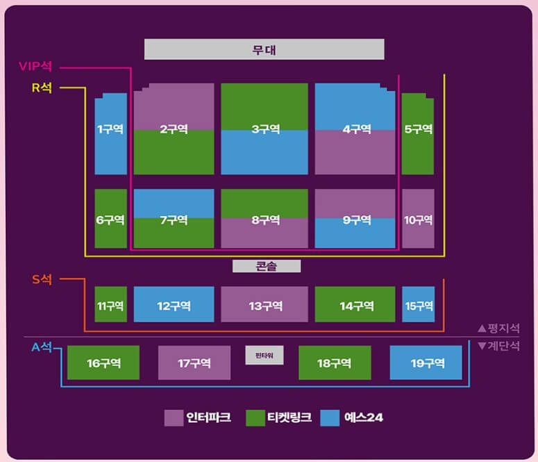 조용필20집 발매 기념 콘서트-대전 티켓예매 교통 및 주차장확인