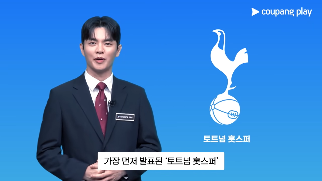 쿠팡플레이 시리즈 티켓 예매 가이드(토트넘 홋스퍼&amp;#44; 뉴캐슬 유나이티드)