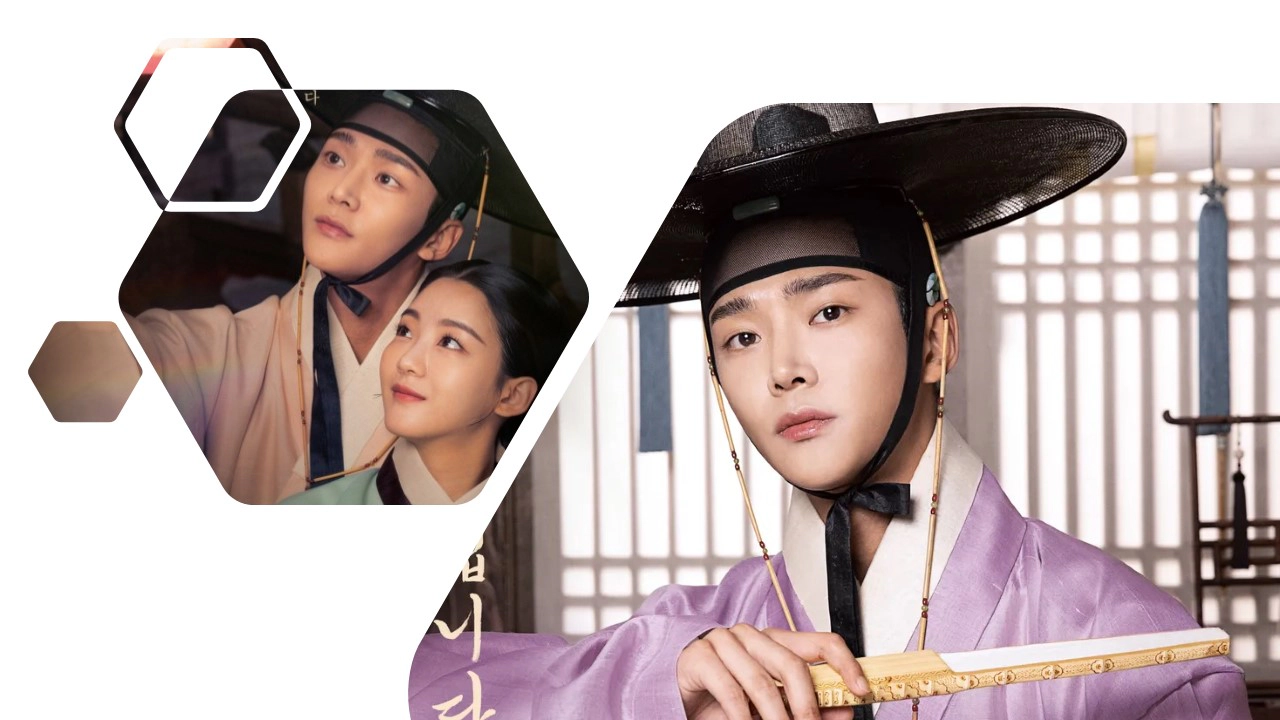 혼례대첩 출연진-등장인물-심정우-로운