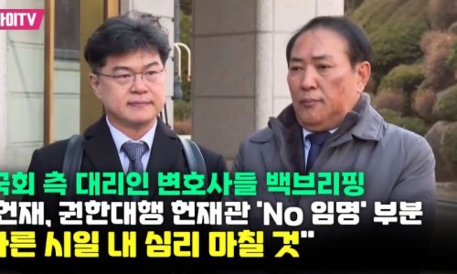 장순욱 변호사 희망버스 취재기자 무죄판결