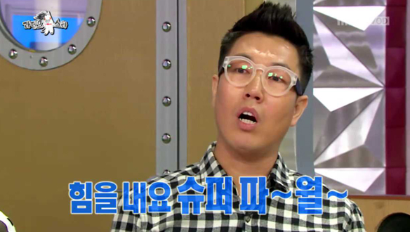 개그맨 김영철