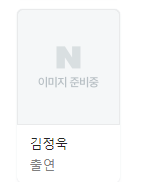 넷플릭스 추천 피지컬 100