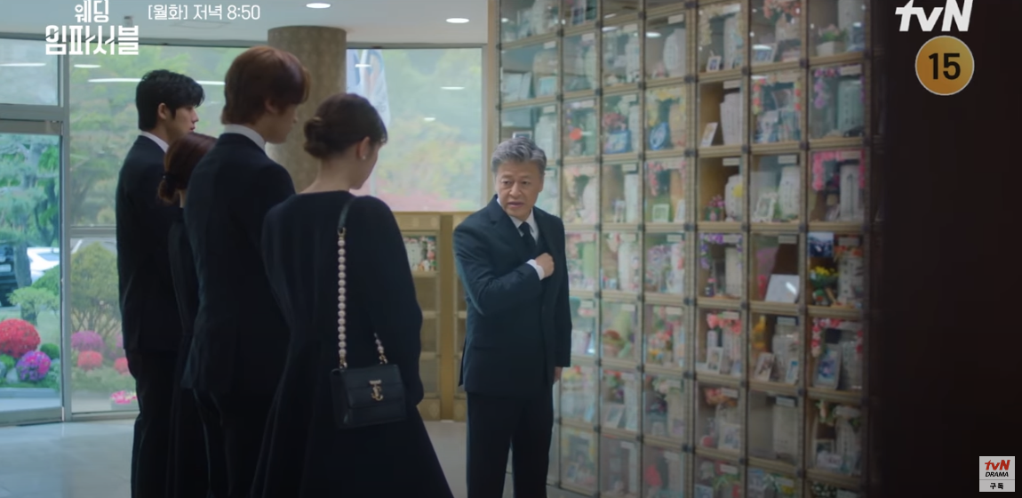 tvn 드라마 웨딩 임파서블 5화 줄거리 6화 예고