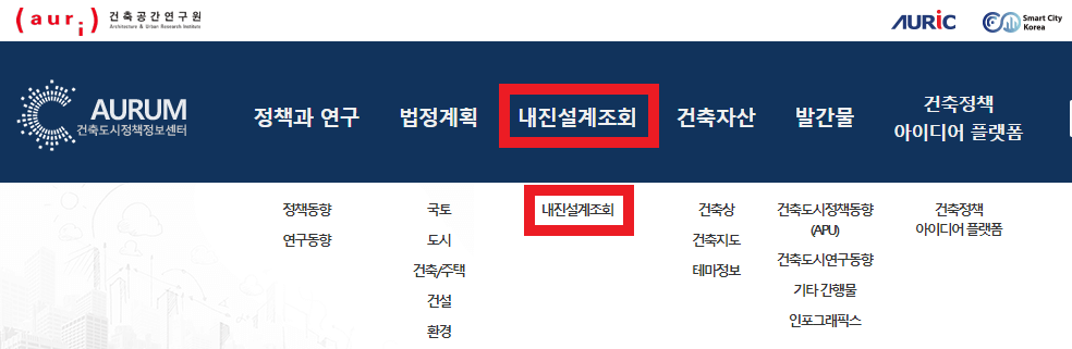 아우름-홈페이지