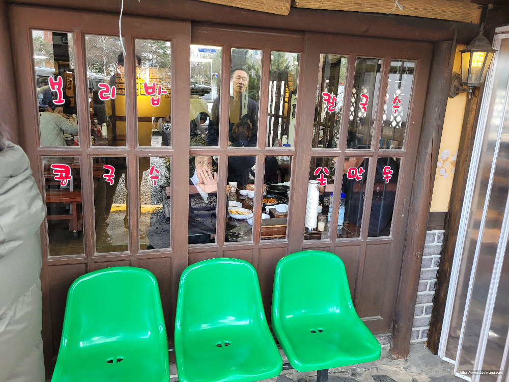 몽촌토성 대기석 및 외관