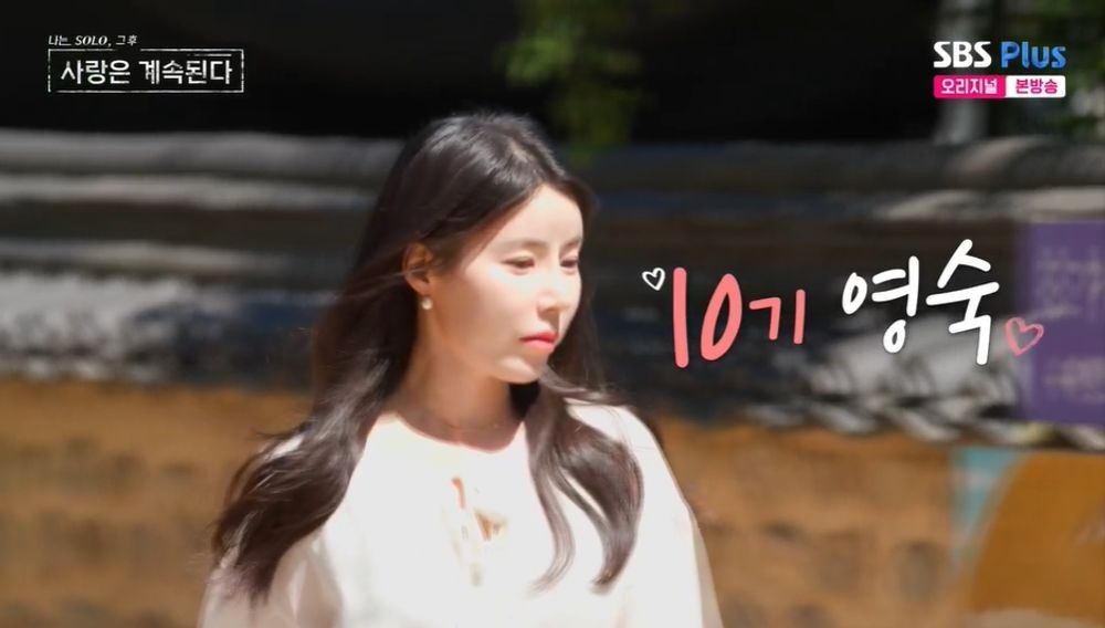 나솔사계-돌싱특집-10기-16기-22기