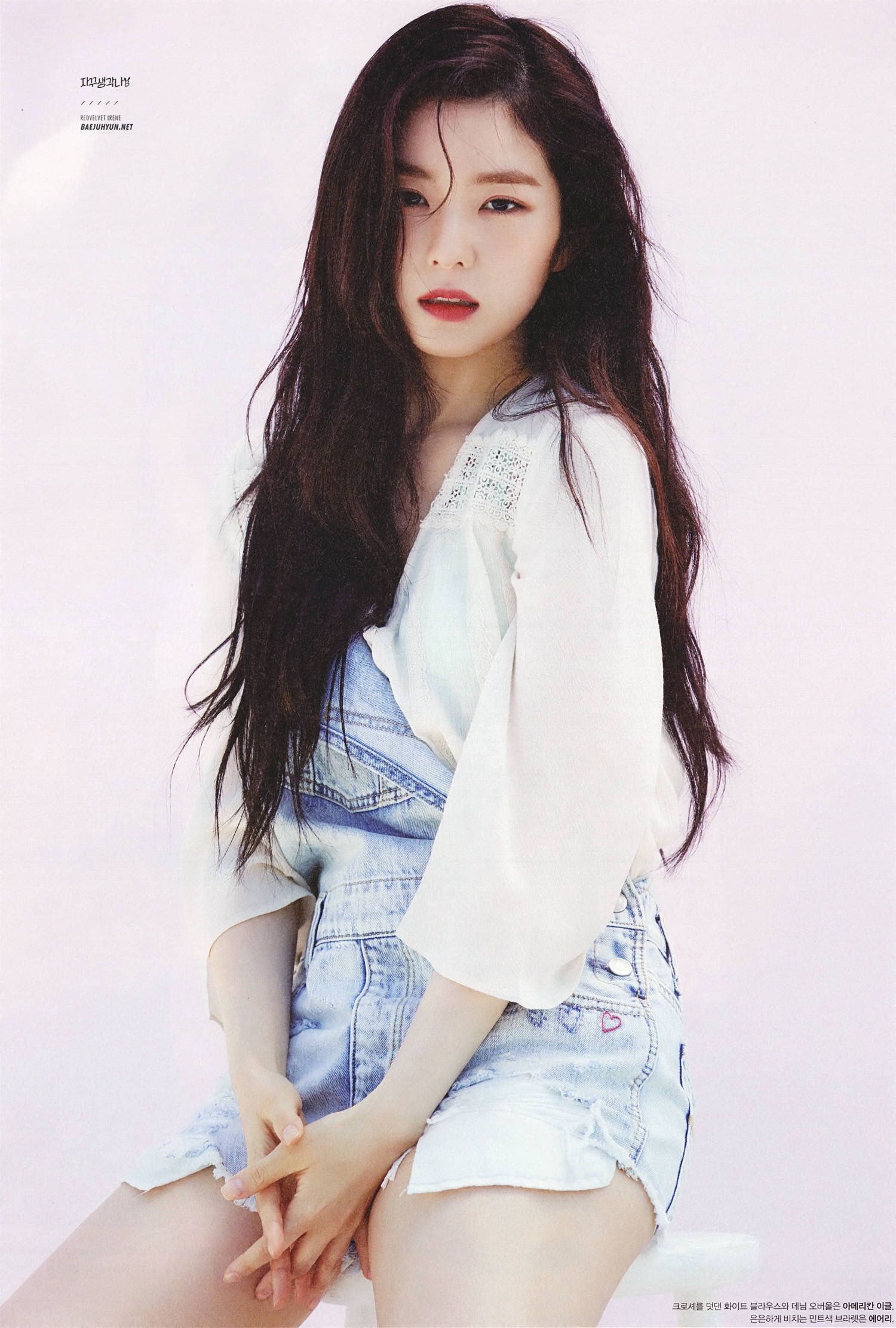레드벨벳 아이린 고화질 레드벨벳 아이린 고화질