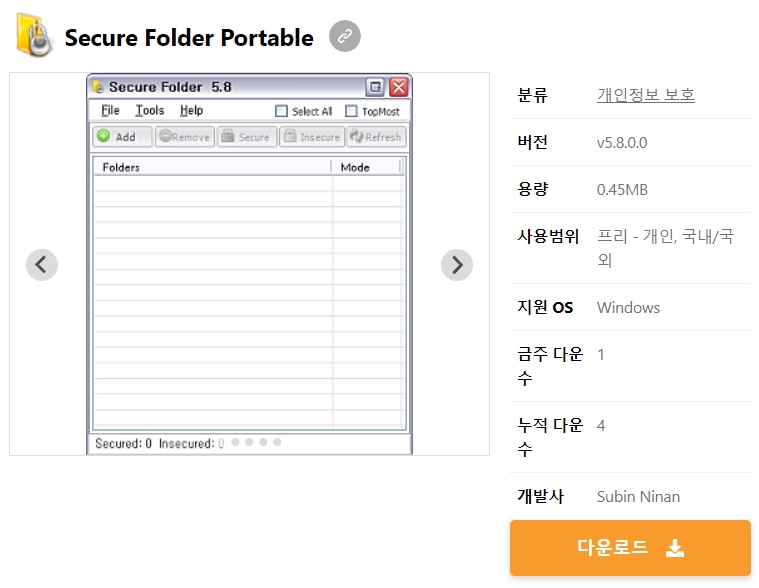 Secure-Folder-Portable