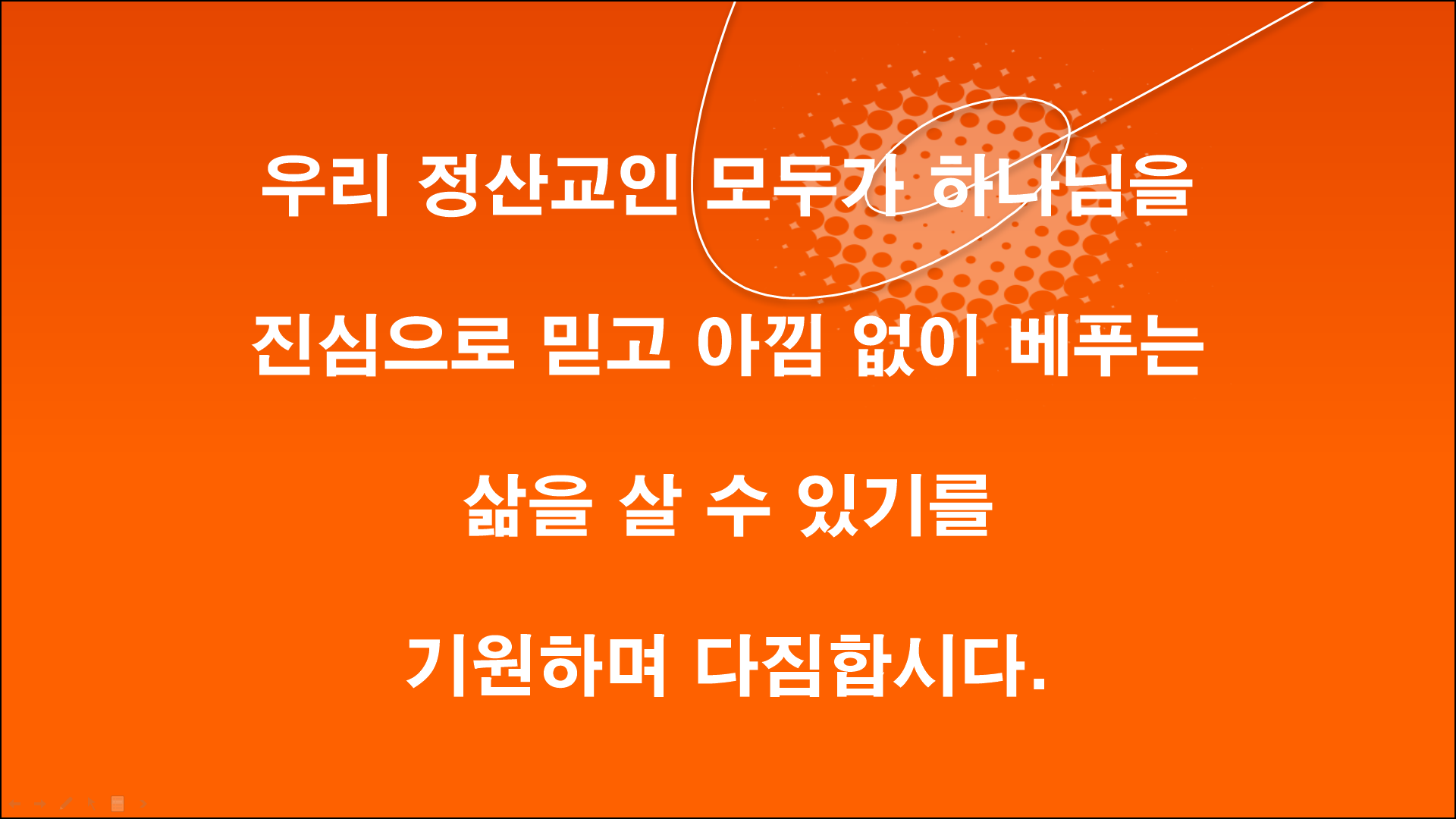 김장하