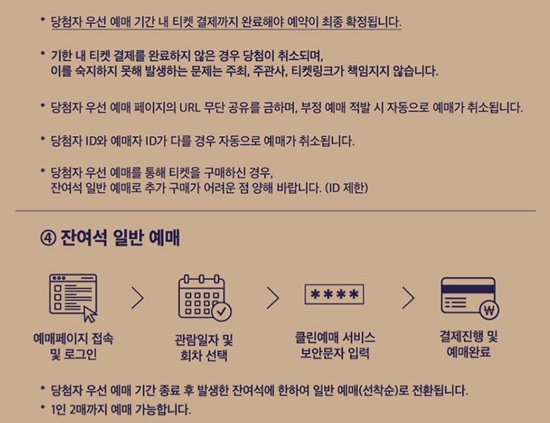 2025-창덕궁-달빛기행-5