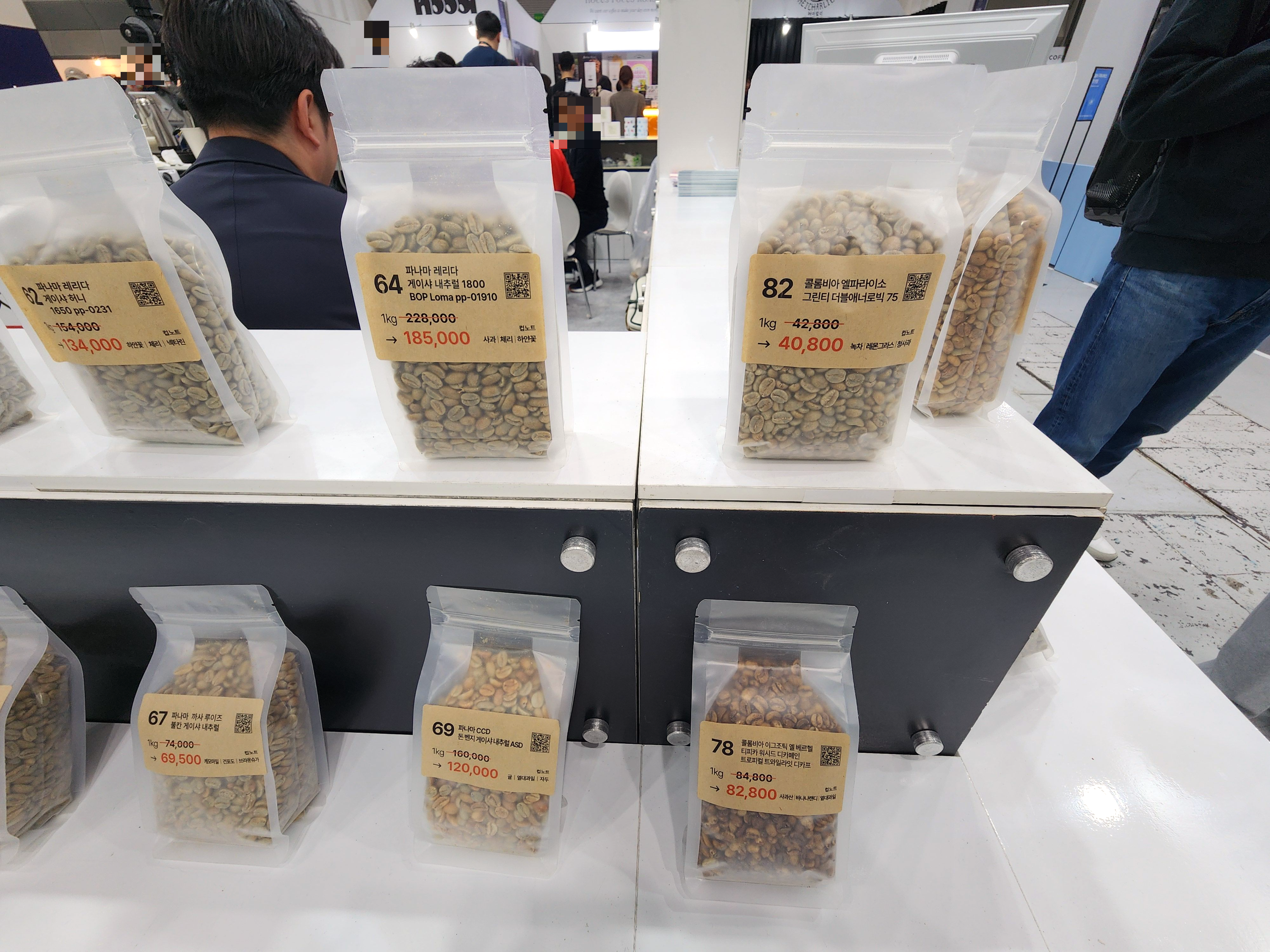 2025서울커피엑스포