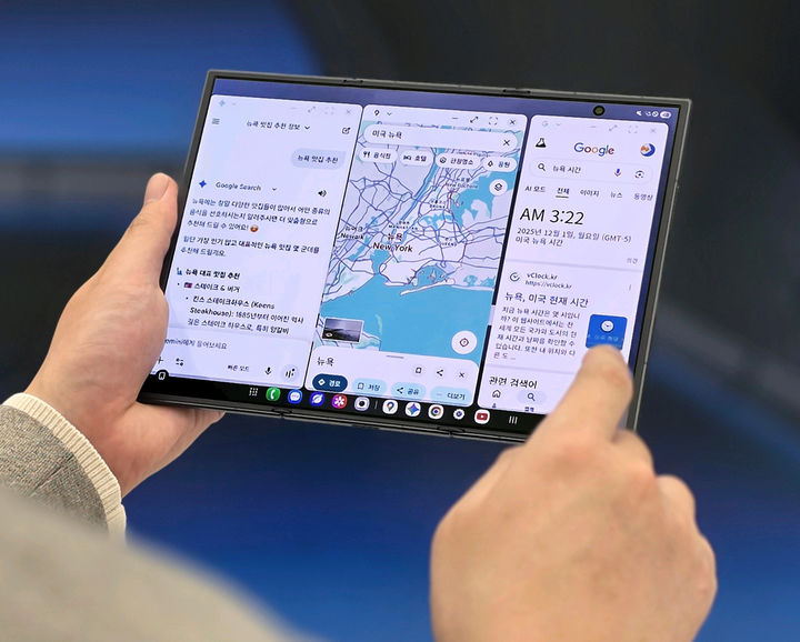 삼성, 3단 폴더블 스마트폰 '갤럭시 Z 트라이폴드' 공개