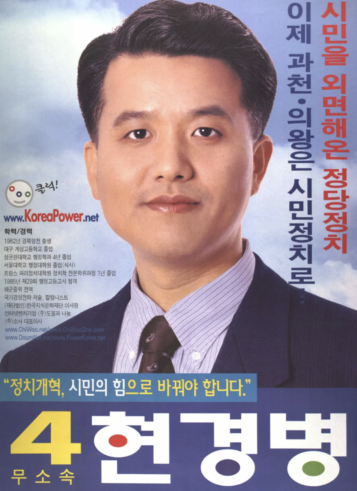 현경병7