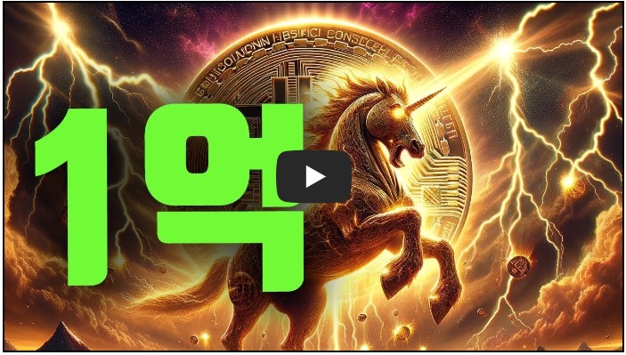 코인 유튜버 순위 TOP 10 9