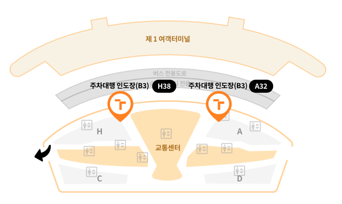 인천국제공항 제1여객터미널 층별안내&#44; 식당위치&#44;주차대행