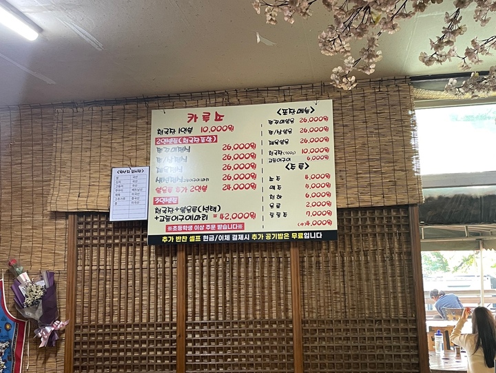 카루소 메뉴