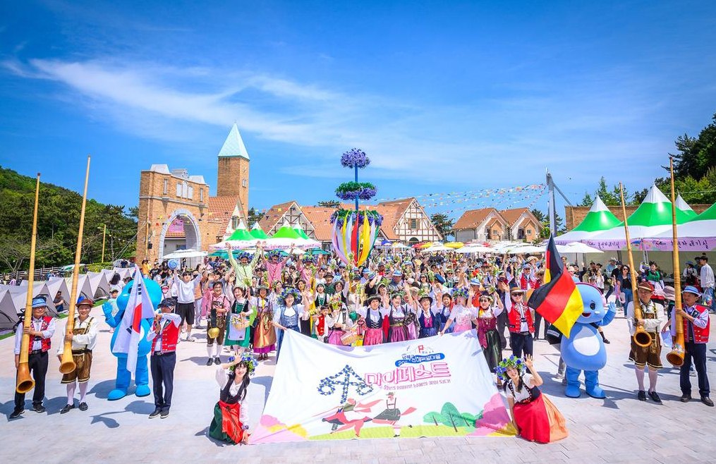 남해 독일마을 마이페스트