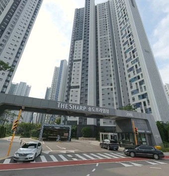 더샵 송도프라임뷰