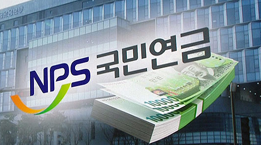 개인 맞춤형 연금 설계 : 국민연금 조기수령 vs 연기수령