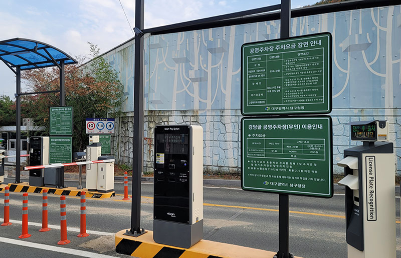 대구광역시 남구 강당골파크골프장 소개