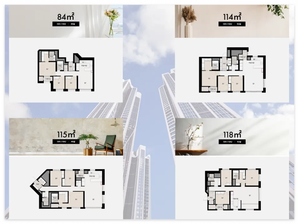 블랑써밋74 자세히보기