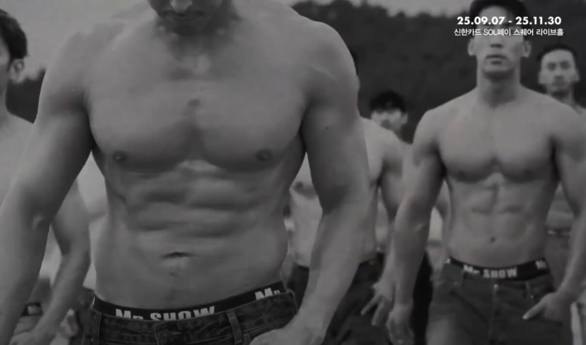 미스터쇼 R석 좌석 시야