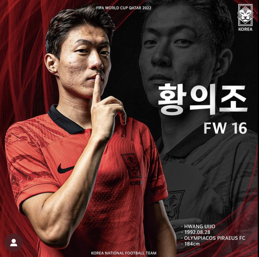 한국대표