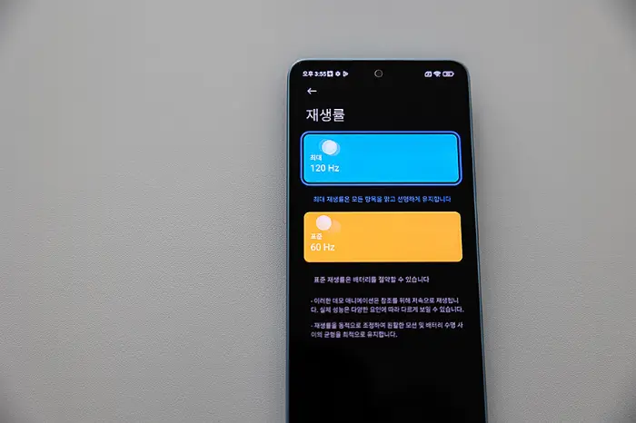 샤오미 홍미노트1 3 구성품 & 디자인