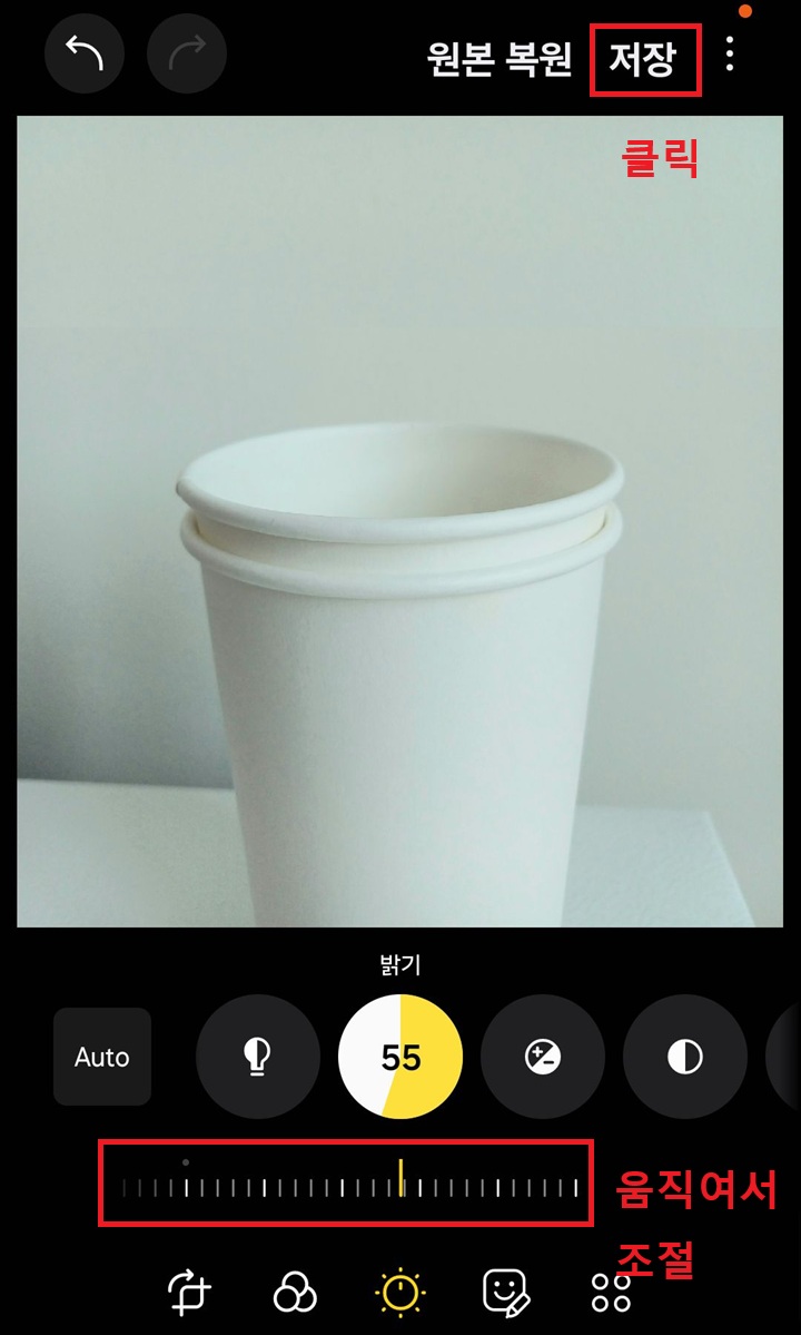 우측 상단에 저장 버튼 보임