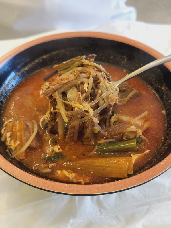 육개장