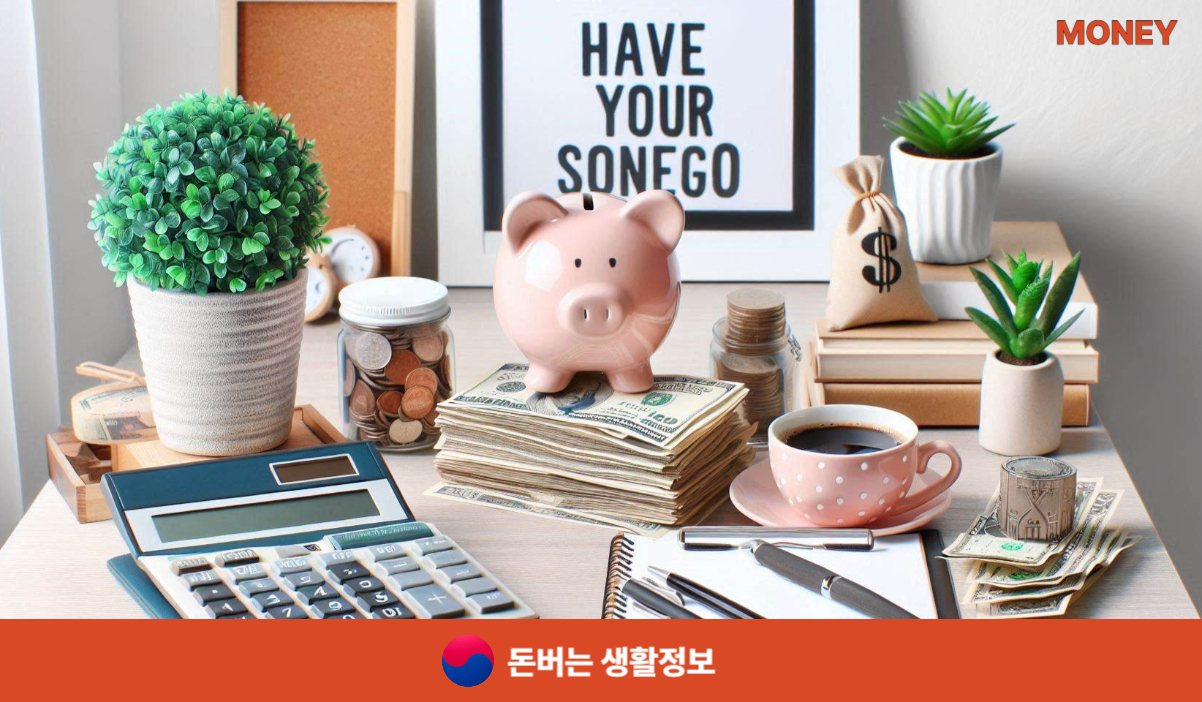 정부지원금 25만원