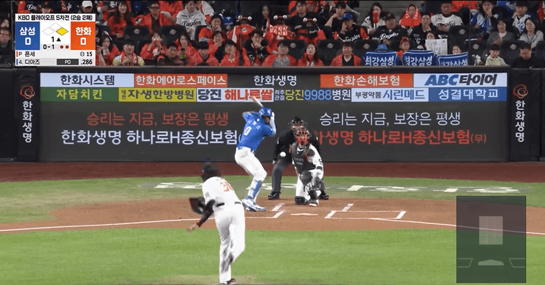 2025 한국시리즈 한화 이글스 선발