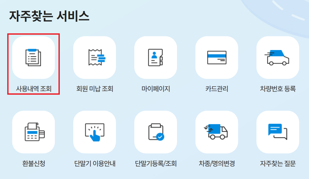 alt="홈페이지"